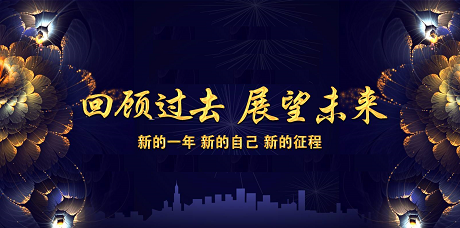 回顧2019展望未來,看中國無損檢測(cè)事業(yè)的崛起