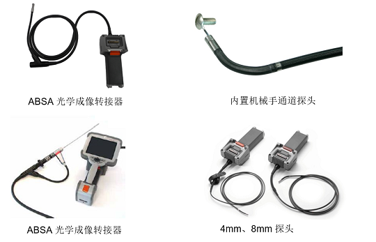 一機(jī)多用的高清內(nèi)窺鏡